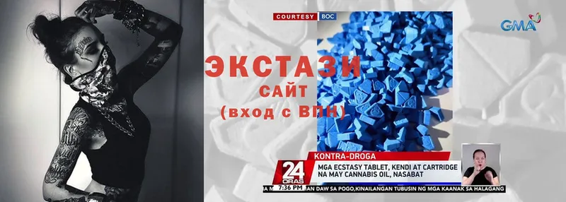 закладки  Буйнакск  Ecstasy Cube 